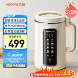 九阳（Joyoung）1.2L豆浆机3-4人用破壁机古法豆浆可预约时间细腻免滤家用全自动榨汁机料理机D565【九阳漫生活】