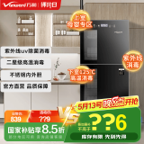 万和（Vanward）【国家补贴】消毒柜家用127L立式大容量紫外线高温二星级食堂商用餐具碗筷碗柜ZTD130-L700C