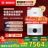 博世燃气壁挂炉【国补15%】暖气片/地暖恒温洗浴热水两用燃气炉以旧换新 L1P31-G5100WE 28 CG