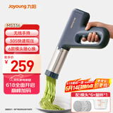 九阳（Joyoung）家用手持面条机电动小面枪 30秒快速出面不锈钢压面机M2-MS336