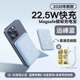 倍思 【3C认证】苹果Magsafe磁吸无线充电宝 22.5W快充移动电源10000mAh 适用苹果16/15/14/13户外电源