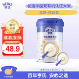 亨氏有机鹰嘴豆米粉218g婴幼儿二价铁米粉含DHA活性益生菌6月+