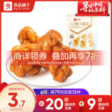 良品铺子 红糖小麻花传统糕点中式糕点零食小吃160g休闲零食网红小吃食品