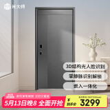 米大师 智能门M2 加厚甲级防盗门入户门3D人脸识别掌静脉识别防撬防爆安全门子母门 单门 960*2050mm
