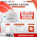 可复美冰淇淋面膜165g焕能肌底修护涂抹面膜舒缓保湿强韧屏障敏感肌