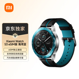 小米（MI）Xiaomi Watch S3 eSIM版 海湾蓝 还原小米汽车全新配色 澎湃OS SU7汽车钥匙 便携可靠