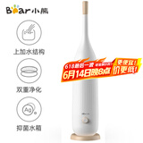 小熊（Bear） 加湿器家用卧室孕妇婴儿适用落地式上加水办公室智能除菌香薰机5升大容量送礼礼物 JSQ-E50Z5【旋钮款】银离子净化水箱+5L