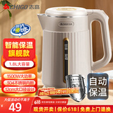 志高（CHIGO）烧水壶1.8L电热水壶 保温一体全自动 恒温家用热水壶 304不锈钢双层防烫LGR-1520F