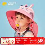 lemonkid儿童帽子夏宝宝遮阳帽男女童太阳帽亲子遮阳渔夫帽星星粉小兔54