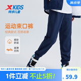特步（XTEP）童装男童长裤新款儿童中大童针织裤子百搭时尚运动休闲长裤 深奥蓝【春秋针织9097】 165 cm