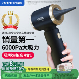 爱图腾车载吸尘器大吸力汽车用手持吸尘器家用车内无线小型便携吹吸两用
