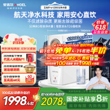 安吉尔净水器家用直饮净水机玉龙Pro1200G纯水净饮水机国家补贴 5年长效RO膜反渗透厨下式过滤器金榜爆款