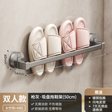 一卫（yweel）吸盘浴室拖鞋架免打孔卫生间收纳神器厕所壁挂挂架墙上门后置物架 【强力吸盘 淋水不掉】枪灰 50cm