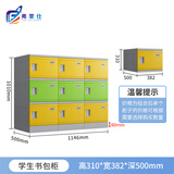 弗莱仕ABS塑料更衣柜游泳馆储物柜书包柜组合柜310*382*500mm单门