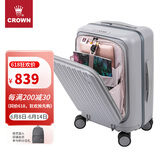 皇冠（CROWN）拉链铝框箱旅行箱登机箱大容量前开盖行李箱小型5278-20-银灰
