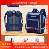 阳光8点书包小学生悬浮减负护脊男女儿童书包一到六年级轻便大容量双肩包 宝蓝色（小号1-2年级）