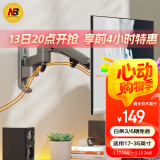 NB显示器壁挂支架 电脑显示器支架壁挂 电脑支架升降 电脑桌支架 台式增高架 气动屏幕支架F150