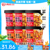 海底捞方便速食米饭干拌饭牛肉冲泡米早餐夜宵零食学生宿舍懒人即食 番茄牛肉147g*3+瑶柱香菇147g*3