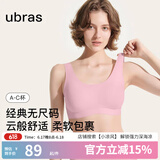 ubras【虞书欣同款】小奶皮云朵隐形无尺码内衣女粉底液文胸透气无痕 【经典】胭脂黛色 均码 背心款(100-130斤)A-C杯