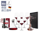 肖特圣维莎（SCHOTT ZWIESEL） 德国进口无铅水晶红酒杯高脚杯红葡萄酒杯套装组合PURE清雅派对 组合（6杯1酒器1架1盘） 550ml 6只