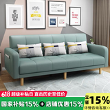 卓芝 布艺沙发床客厅卧室组合家具北欧现代小户型出租房公寓折叠沙发 18号抹茶绿（科技布） 3人位(1.7米长*宽0.95米)配2抱枕