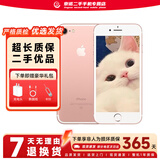 Apple 苹果7 iPhone7 二手手机 二手苹果手机  全网通 二手9成新 玫瑰金色 128G全网通【更换电池100%】9新