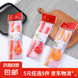 【5元5件更划算】儿童餐具勺筷子组合套装  便携餐具学生上学专用 随机颜色 儿童餐具两件套