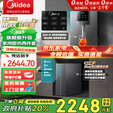美的（Midea）净水器机反渗透过滤家用管线机净水器加热直饮一体机壁挂式餐边柜直饮一体机全屋净水器管线机套装 【甄选套餐】家用净热直饮两件套