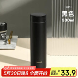 物生物（RELEA）保温杯304不锈钢水杯大容量男女泡茶杯学生儿童便携饮用杯子