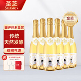 圣芝（suamgy）莫斯卡托高泡起泡酒甜白葡萄酒750ml*6瓶 整箱聚餐 法国原瓶进口