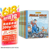 点读版万能工程师麦克 套装全20册 3-6岁儿童科普绘本幼儿睡前故事动脑动手汽车飞机挖掘机火车工程车科普图画书万能的工程师 省钱卡儿童节礼物六一男孩女孩