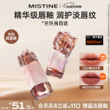 Mistine蜜丝婷奶咖唇釉口红唇彩唇蜜不沾杯裸色唇冻G01母亲节礼物