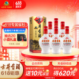 古井贡酒 六角贡 浓香型白酒 45度 500ml*6瓶 整箱装 口粮酒