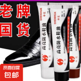 鞋油黑色真皮固体皮鞋油无色保养擦鞋神器清洁护理鞋刷套装通用 鞋油 3只装【黑色】