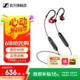 森海塞尔IE100PRO入耳式HIFI有线耳机专业监听音乐舞台耳返娱乐隔音BT无线蓝牙挂脖可换线耳塞生日礼物礼品 IE100PRO-红色【蓝牙/有线两用】