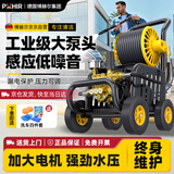 POHIR德国博赫尔洗车机高压清洗机高压水枪洗地机220v家用洗车庭院洗地