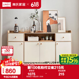 林氏家居餐边柜北欧现代简约客厅茶水柜家用多功能收纳储物碗柜实木脚 落地款|T4餐边柜1.58米