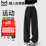 猫人（MiiOW）美式复古口袋辣妹休闲春秋运动阔腿裤两穿卫裤直筒裤潮流百搭束脚