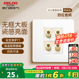 德力西（DELIXI） 开关插座面板86型821无边框美学大板白色墙壁开关二三插电源插座 四位音响插座