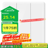 公牛(BULL) 墙壁开关 G28系列 三位双控带荧光开关 86型面板G28K312 珍珠白 暗装