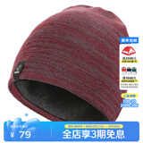 思凯乐SCALER户外针织帽男女士护耳柔软保暖毛线帽子冬季运动帽 酒红 均码
