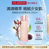 娇韵诗青春赋活精华水200ml 少女粉水保湿护肤品