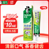 好来(原黑人)茶倍健百里香龙井牙膏清新口气健齿护龈减轻口气140g