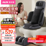奥克斯（AUX）肩颈椎按摩器AQA-30D-K48-3（礼盒装）按摩仪腰部背部全身多功能按摩靠垫揉捏颈椎枕 母亲节礼物