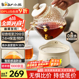 小熊（Bear）全玻璃壶体养生壶恒温壶 办公室多功能煮茶壶花茶壶 0金属养生杯 24h预约24h保温 1L YSH-M10H3