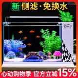 长锐（CHANGRUI）侧滤鱼缸桌面办公室免换水生态水草超白水族箱 K800豪华版【长80 宽30 高40】