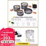 原始人 露营炊具户外锅具装备便携野外野营套锅用品 卡式炉+3锅一壶L+挡风板