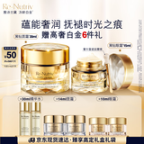 雅诗兰黛（黑钻眼霜15ml+黑钻面霜30ml）护肤品套装生日礼物
