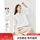 梵希蔓设计感白色衬衫女2025早春新款假两件拼接衬衣百搭打底上衣 M2650 白色 M