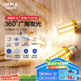 欧普（OPPLE）led灯泡玉米灯蜡烛泡家用节能灯泡高亮 E27大螺口 7W暖白光